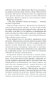Фото Повернення 27