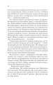 Фото Повернення 28