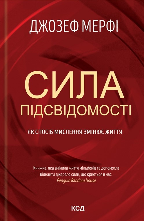 Main Product