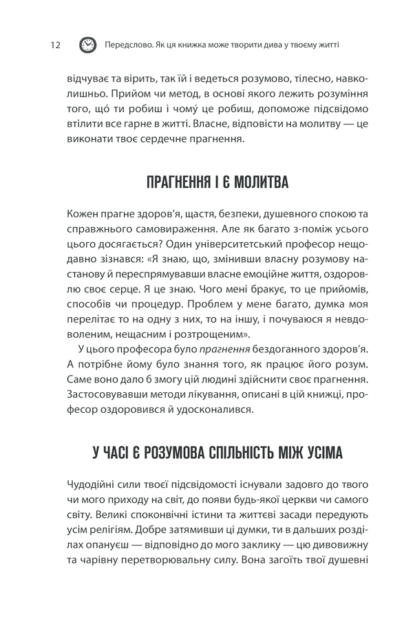 Hidden Product Image 12