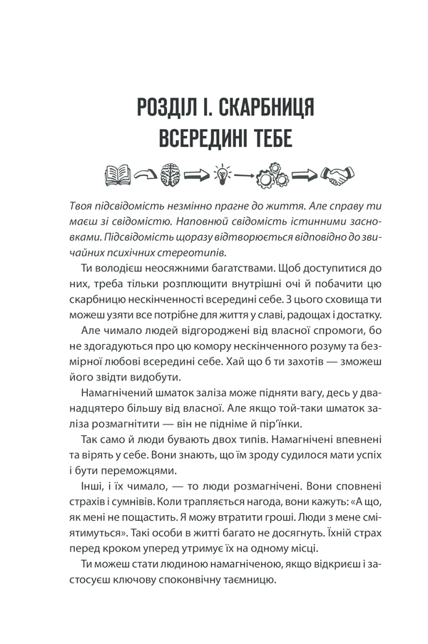 Hidden Product Image 16