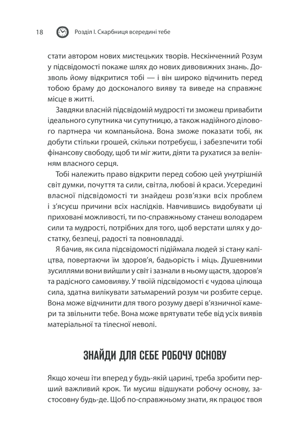 Hidden Product Image 18