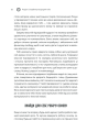 Фото Сила підсвідомості. Як спосіб мислення змінює життя 18