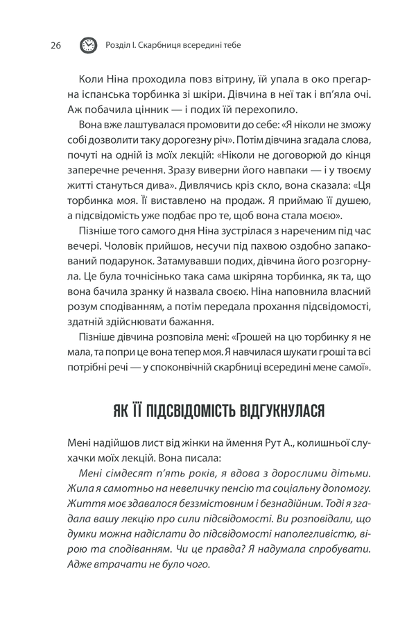 Hidden Product Image 26