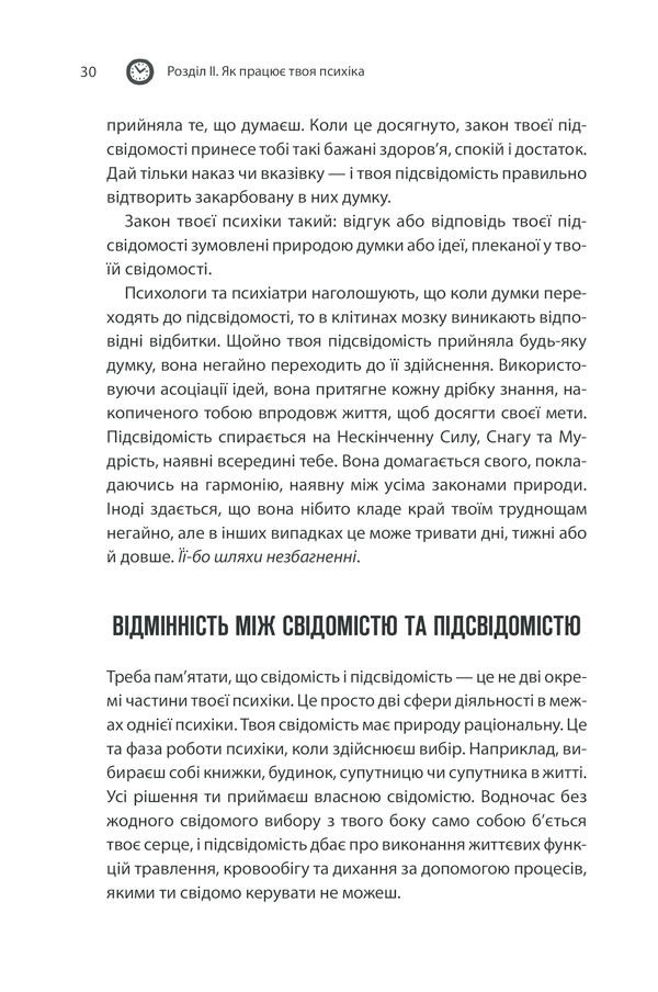 Hidden Product Image 30
