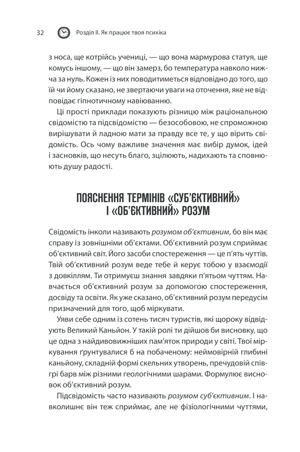 Hidden Product Image 32