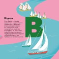 Фото Книжечка-мандрівочка. Дніпро 5