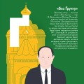 Фото Книжечка-мандрівочка. Дніпро 7