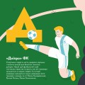 Фото Книжечка-мандрівочка. Дніпро 8