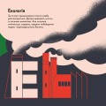 Фото Книжечка-мандрівочка. Дніпро 9