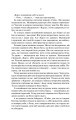 Фото Три товариші 11