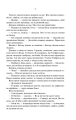 Фото Три товариші 14