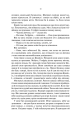 Фото Три товариші 17