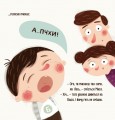 Фото Бодьо в лікаря 4