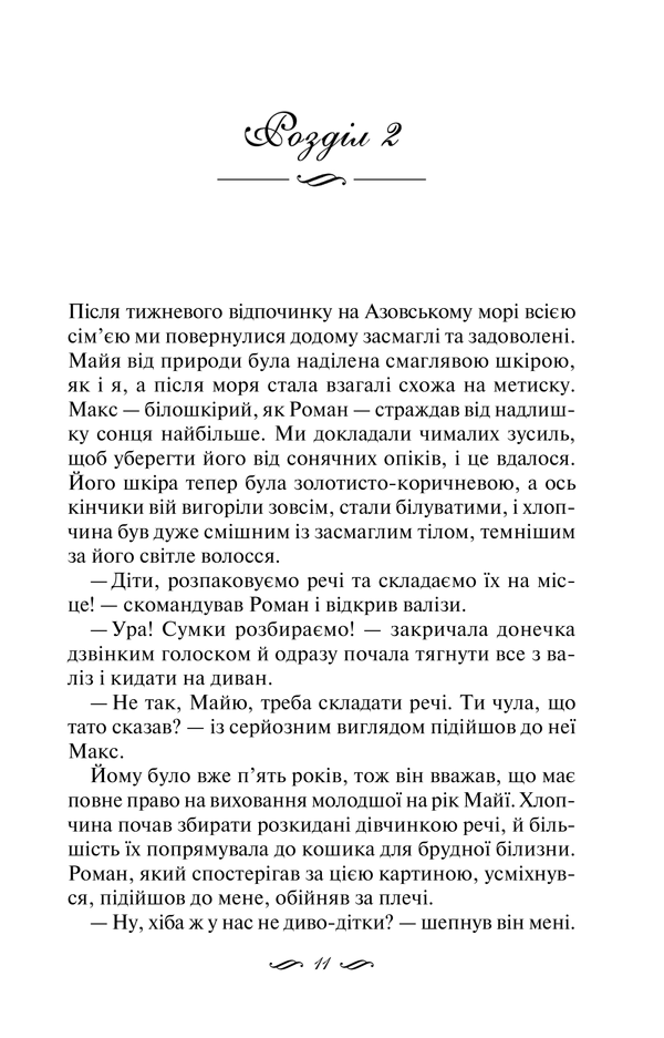 Hidden Product Image 6