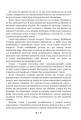Фото Гавайська магія. Посібник із духовних традицій і практик 5