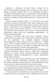 Фото Гавайська магія. Посібник із духовних традицій і практик 6