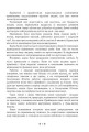 Фото Гавайська магія. Посібник із духовних традицій і практик 8