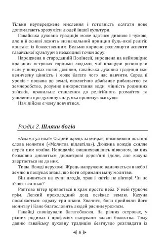 Hidden Product Image 9