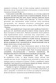 Фото Гавайська магія. Посібник із духовних традицій і практик 10