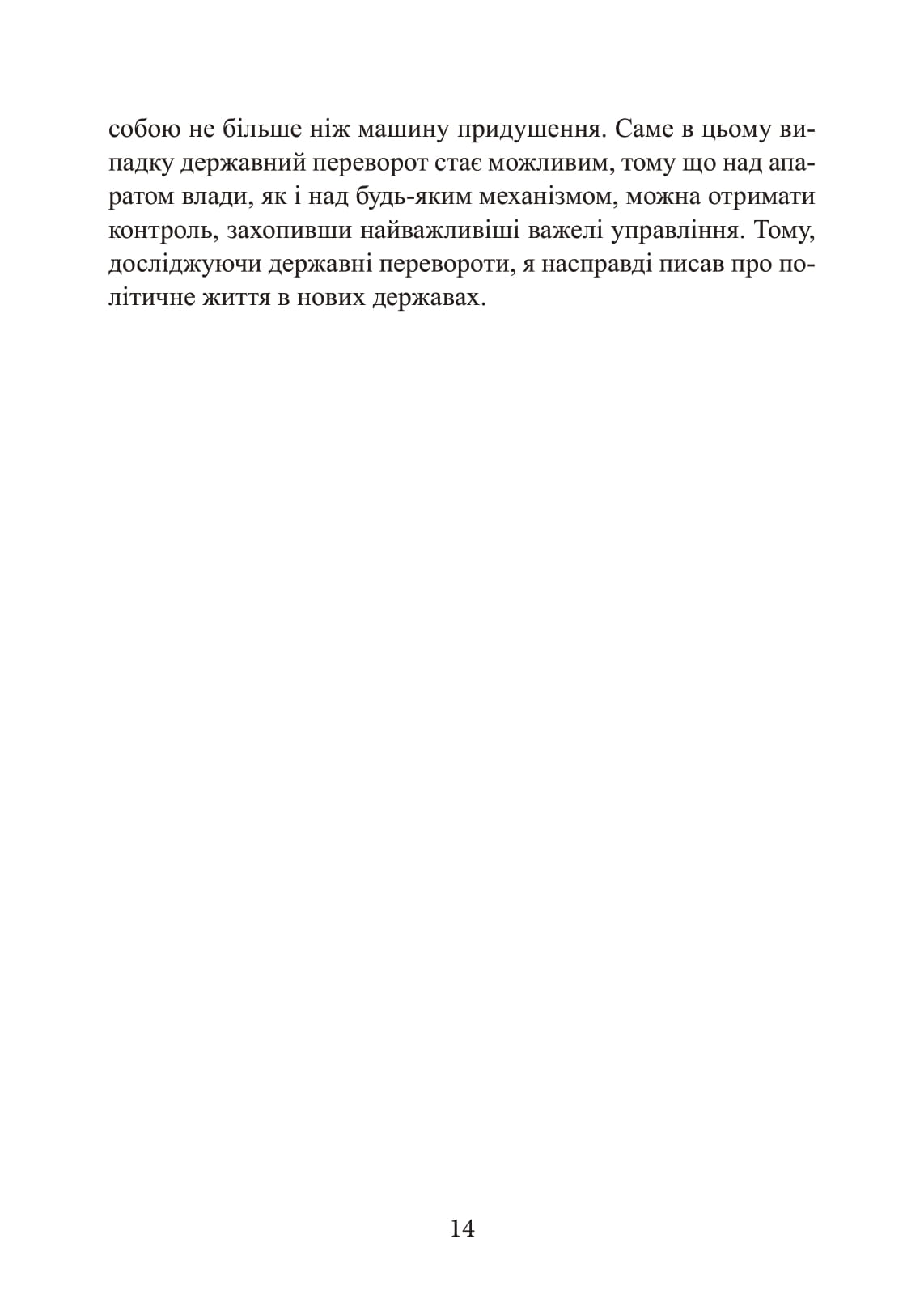 Hidden Product Image 14
