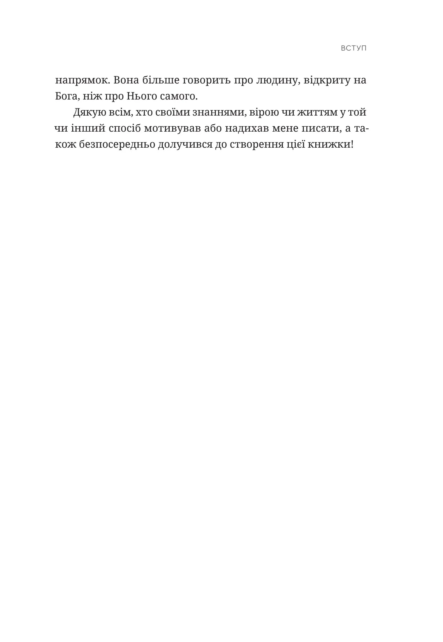 Hidden Product Image 6