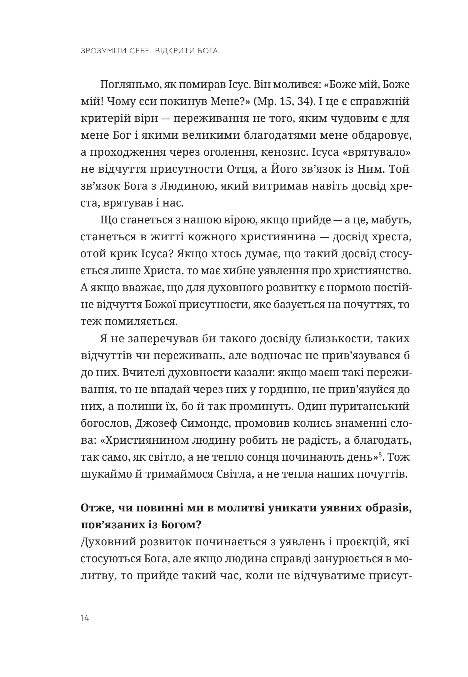 Hidden Product Image 11