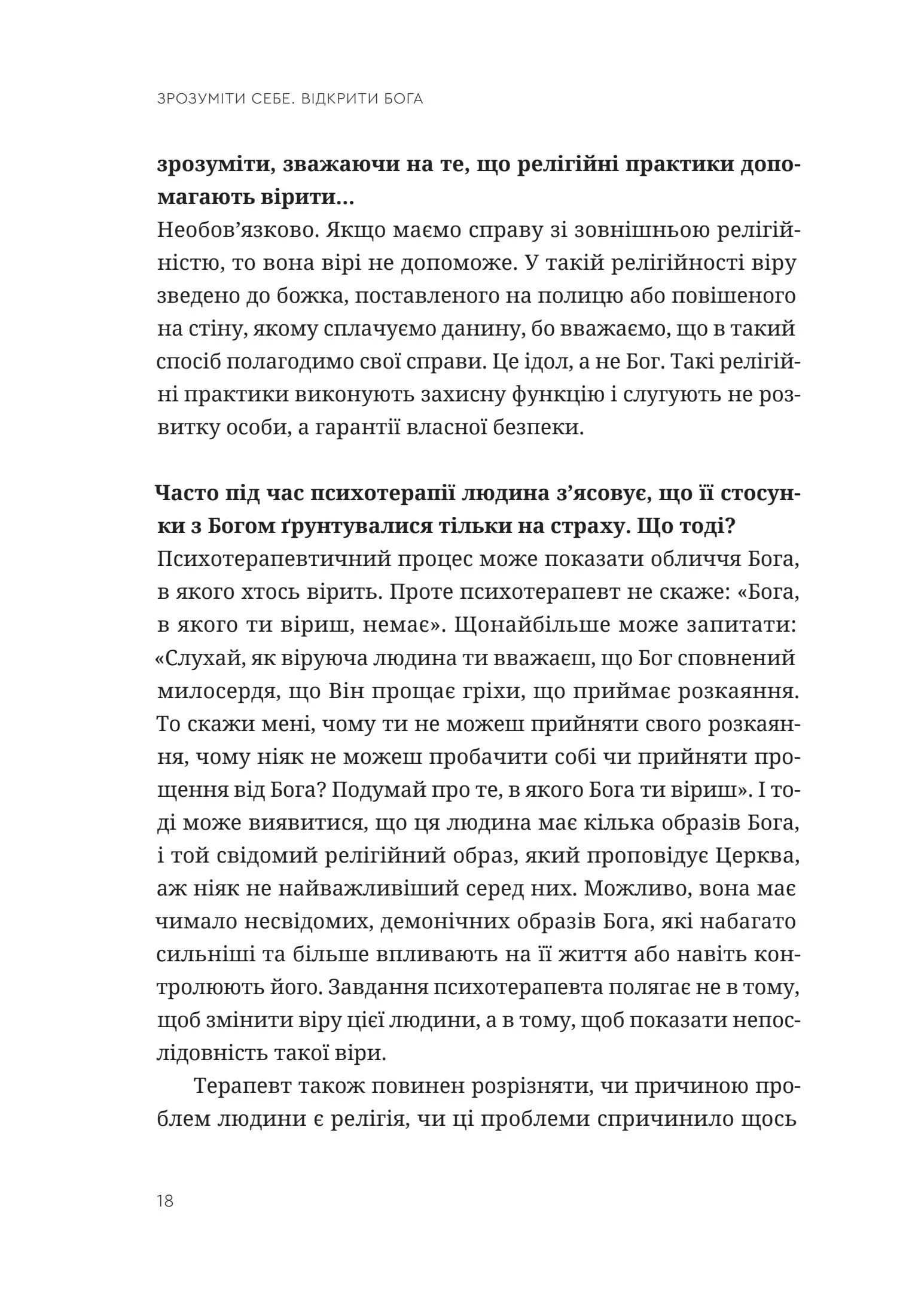 Hidden Product Image 15