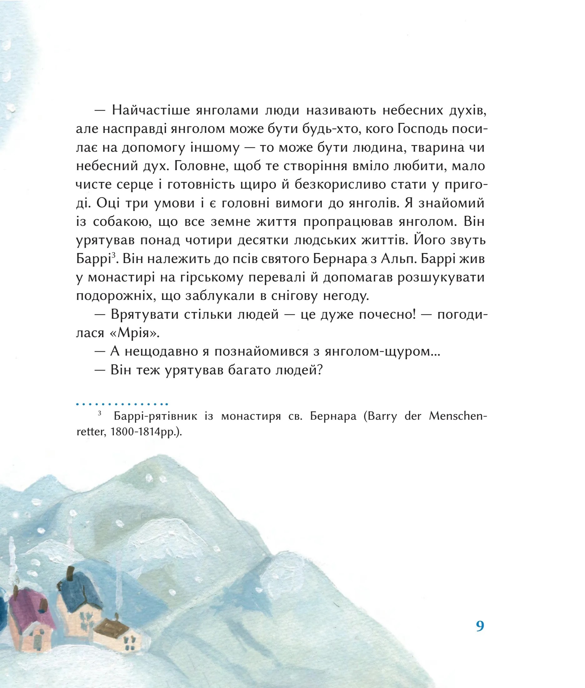 Hidden Product Image 9