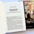 Фото Христос під слідством 4