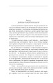 Фото Металевий монстр 5