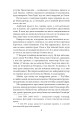 Фото Металевий монстр 7