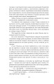 Фото Металевий монстр 9