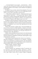 Фото Металевий монстр 10