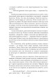 Фото Металевий монстр 11
