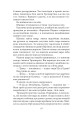 Фото Місячна заплава 11