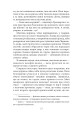 Фото Місячна заплава 13