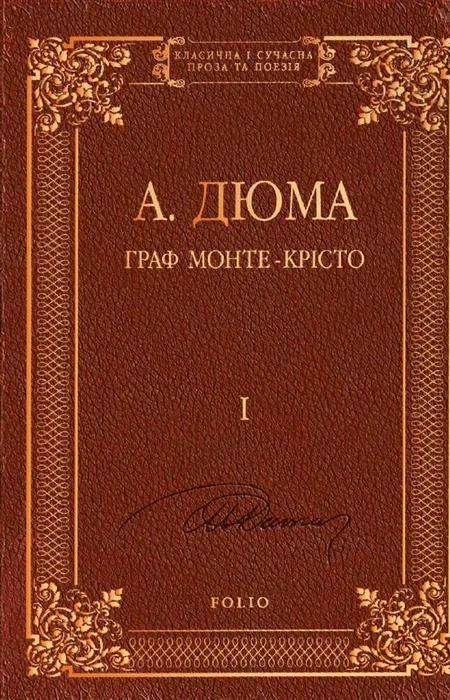 Main Product