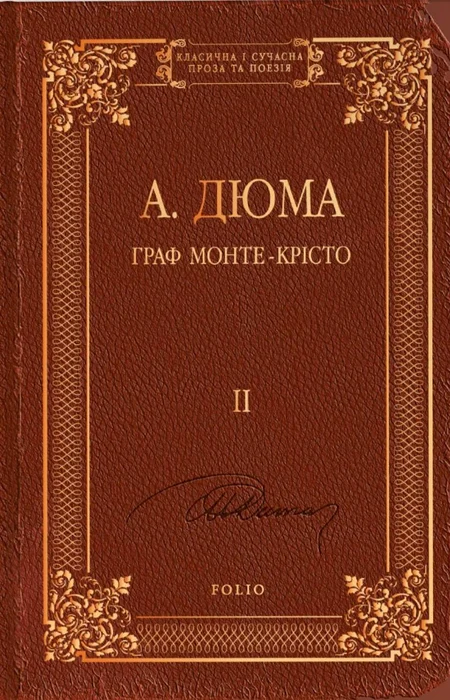 Main Product