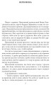 Фото Верховина. Оповідання, поезії, твори для дітей 6