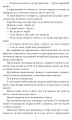 Фото Верховина. Оповідання, поезії, твори для дітей 8