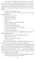 Фото Верховина. Оповідання, поезії, твори для дітей 16