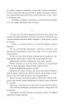 Фото Карби. Оповідання 9