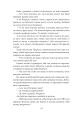 Фото Карби. Оповідання 10