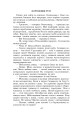 Фото Рай 12