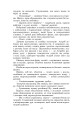 Фото Рай 14