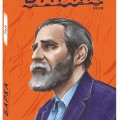 Hidden Product Image 20