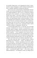 Фото Ярошенко 4