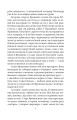 Фото Ярошенко 5