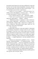 Фото Ярошенко 6